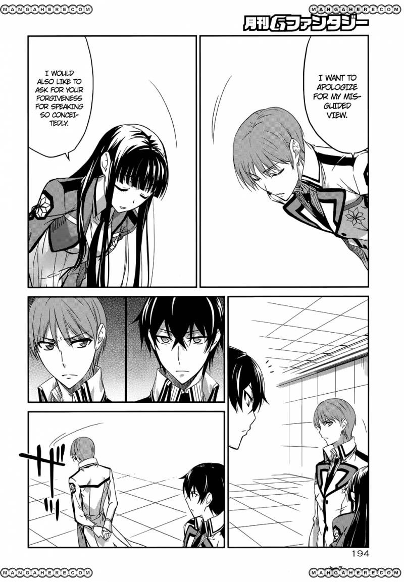 Mahouka Koukou No Rettousei 7