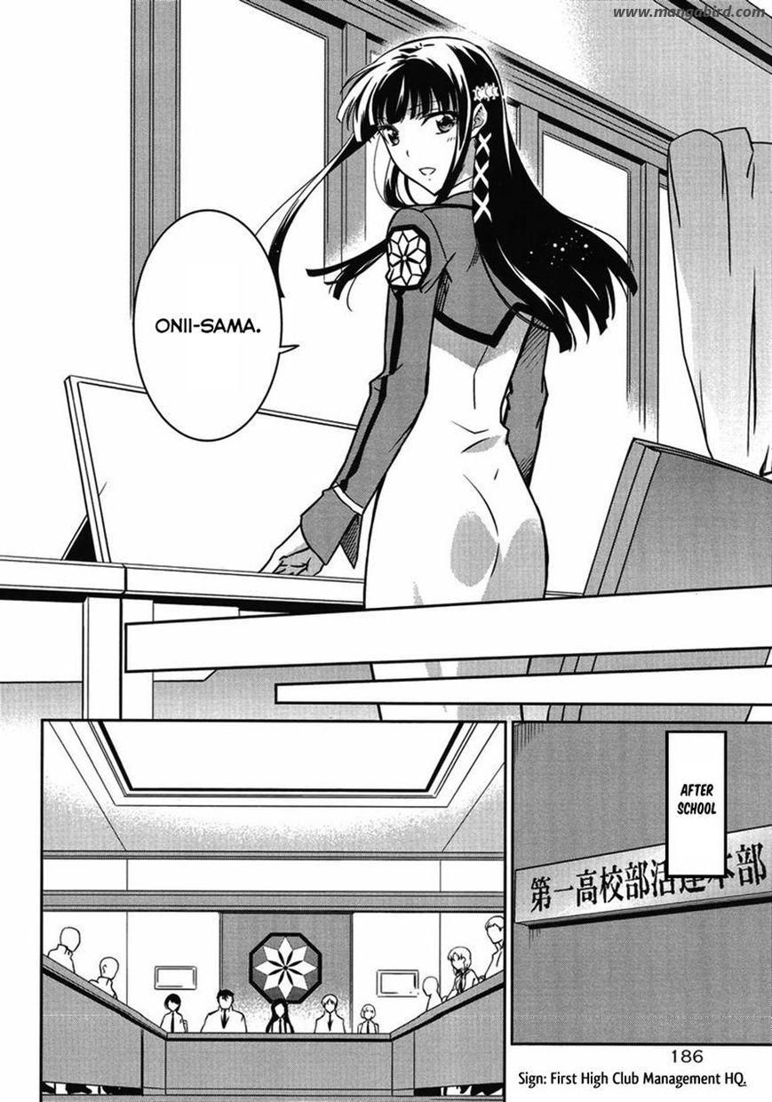 Mahouka Koukou no Rettousei ch.025