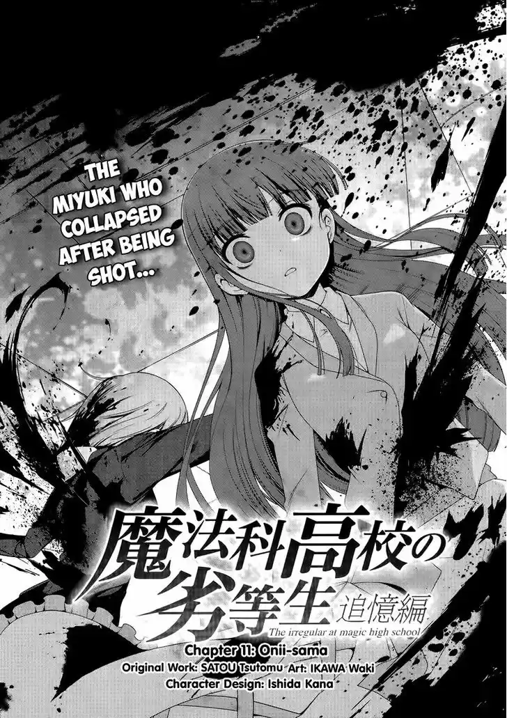 Mahouka Koukou no Rettousei - Tsuioku Hen 11