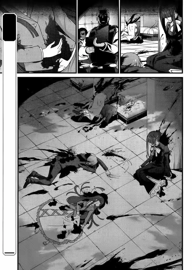 Mahouka Koukou no Rettousei - Tsuioku Hen 11