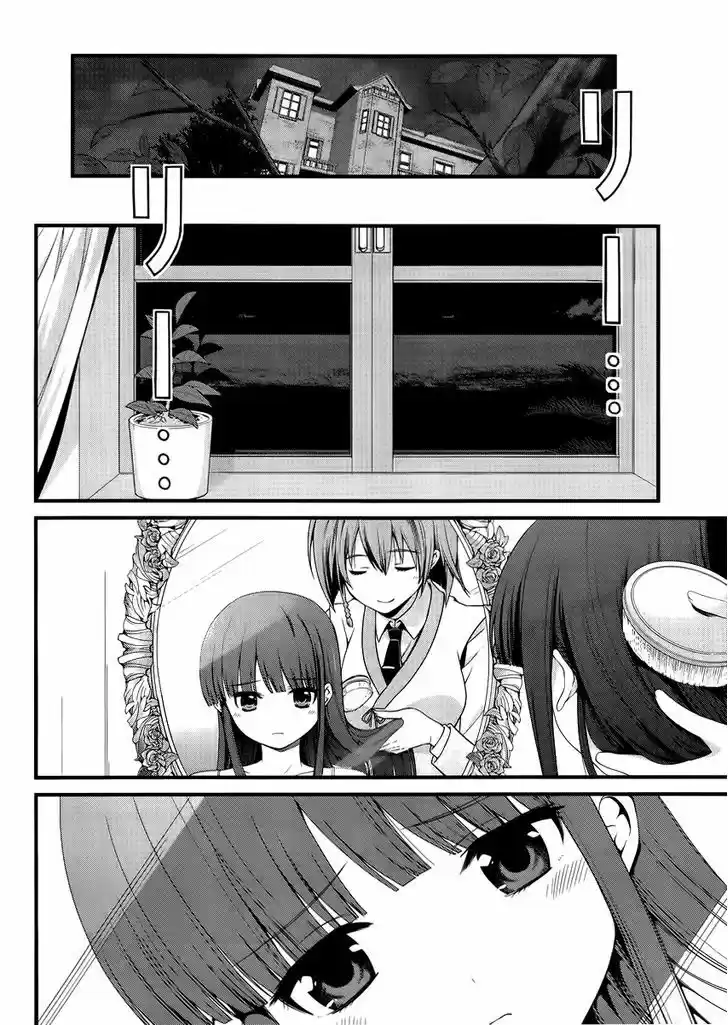 Mahouka Koukou no Rettousei - Tsuioku Hen 11