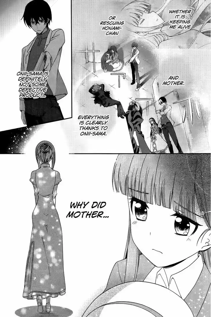 Mahouka Koukou no Rettousei - Tsuioku Hen 13