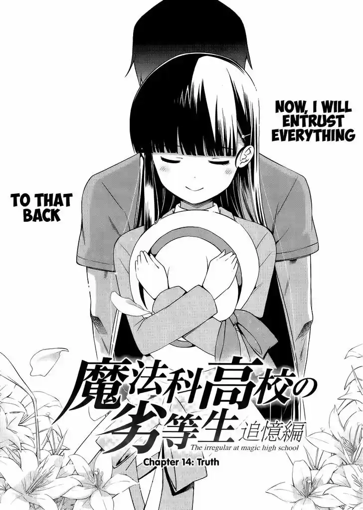 Mahouka Koukou no Rettousei - Tsuioku Hen 14