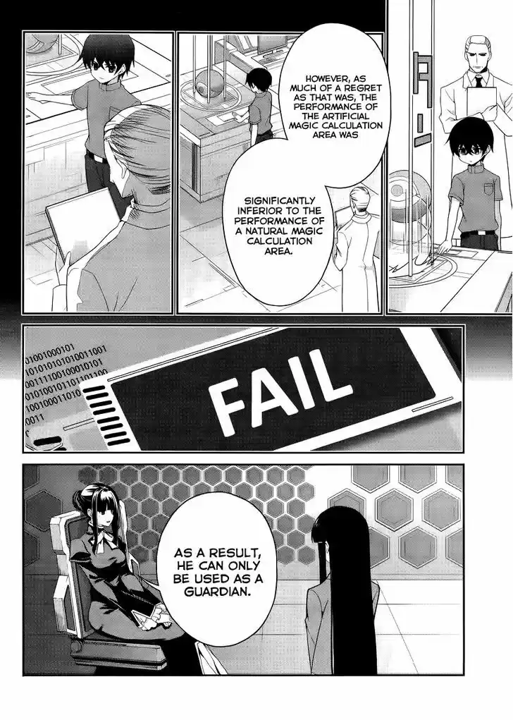 Mahouka Koukou no Rettousei - Tsuioku Hen 14