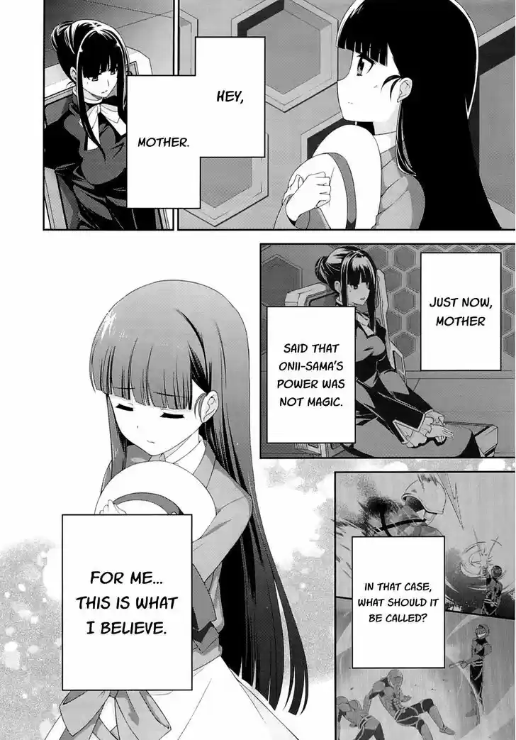 Mahouka Koukou no Rettousei - Tsuioku Hen 15