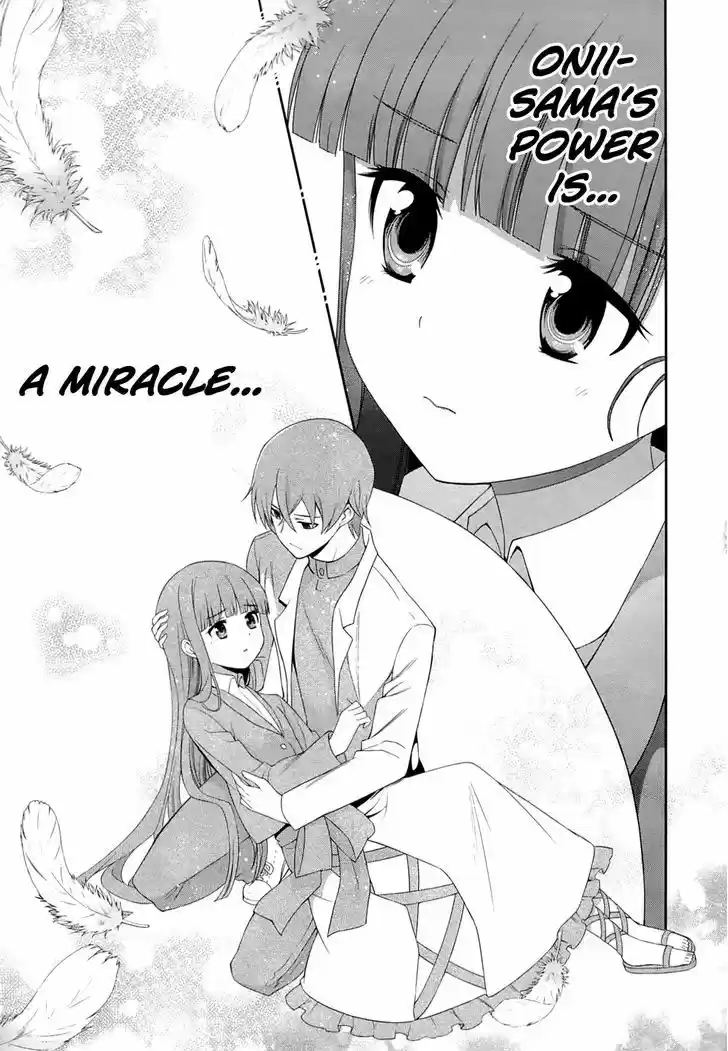 Mahouka Koukou no Rettousei - Tsuioku Hen 15