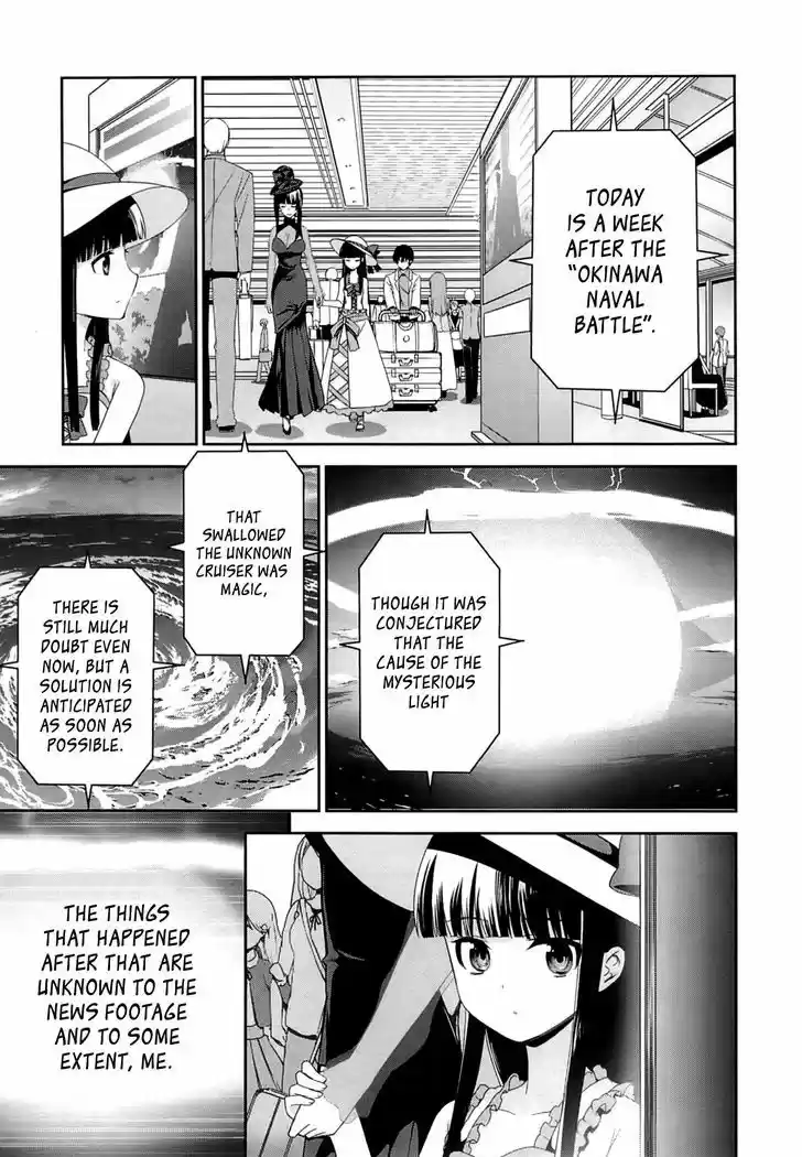 Mahouka Koukou no Rettousei - Tsuioku Hen 15