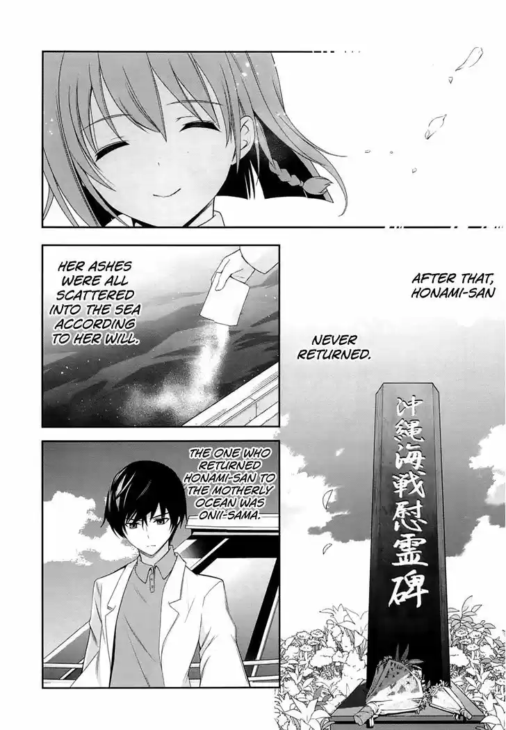 Mahouka Koukou no Rettousei - Tsuioku Hen 15