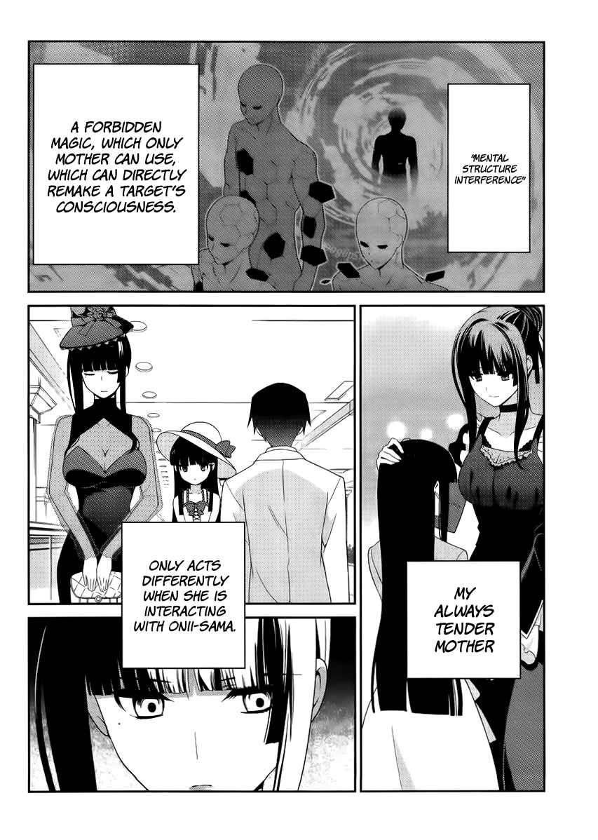 Mahouka Koukou no Rettousei - Tsuioku Hen Ch.14