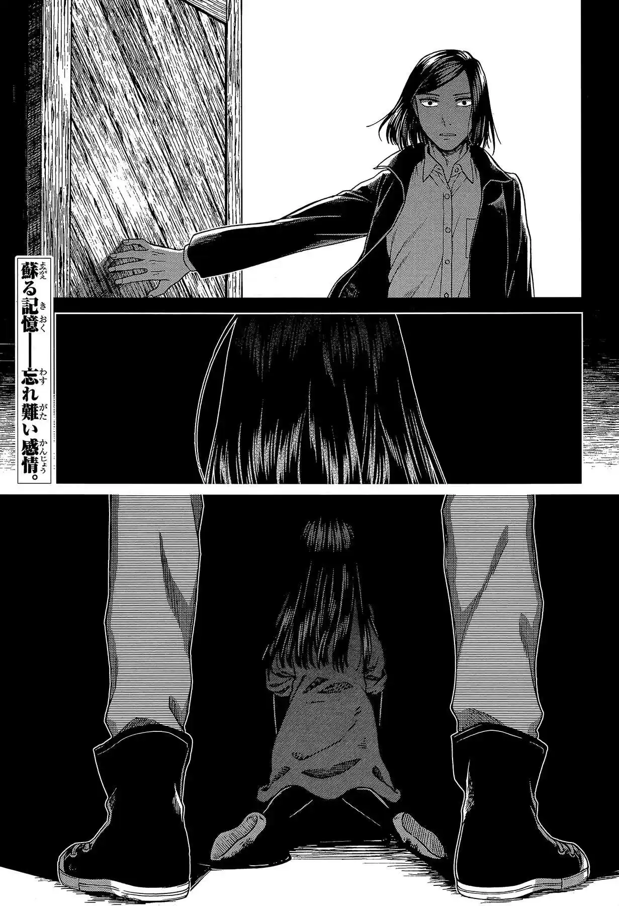 Mahoutsukai no Yome Ch. 65 Conscience does make cowards of us all IV