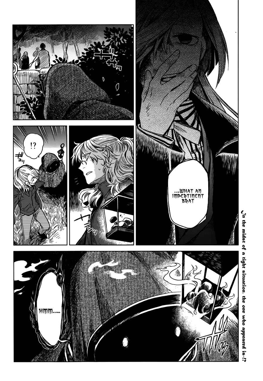 Mahoutsukai no Yome Ch.11