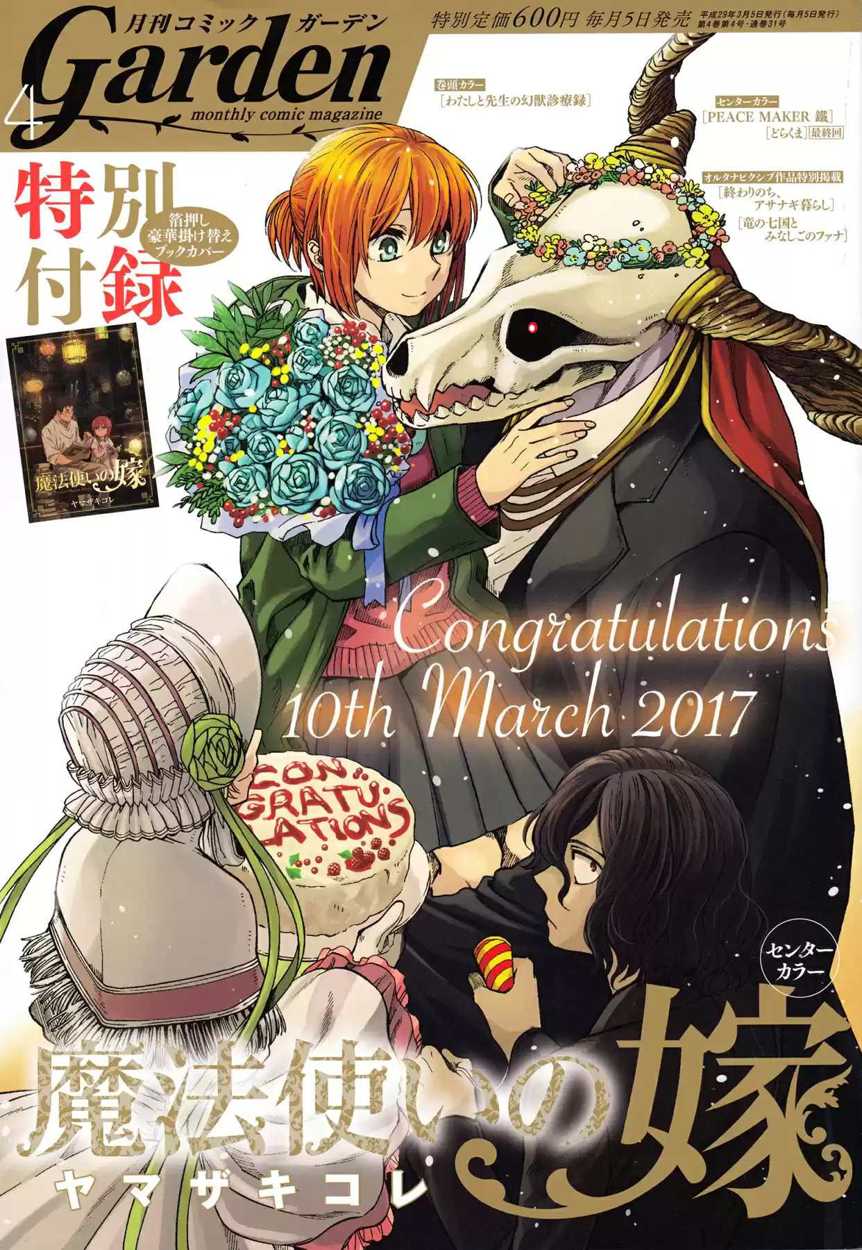 Mahoutsukai no Yome Ch.37