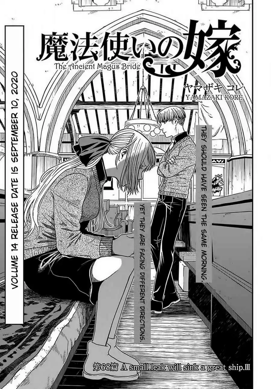 Mahoutsukai no Yome Vol. 14 Ch. 68 A small leak will sink a great ship. III