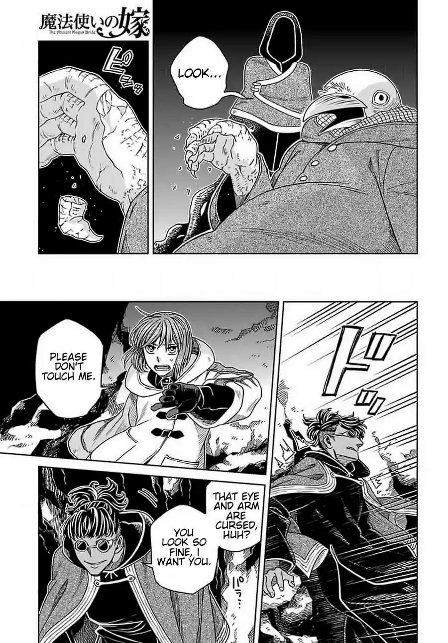 Mahoutsukai no Yome Vol. 14 Ch. 68 A small leak will sink a great ship. III