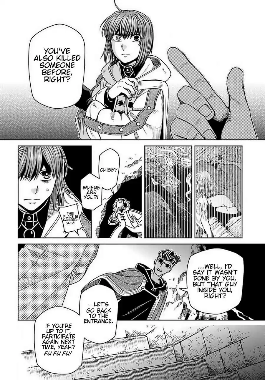 Mahoutsukai no Yome Vol. 14 Ch. 68 A small leak will sink a great ship. III