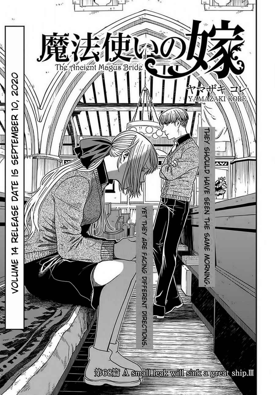 Mahoutsukai no Yome Vol. 14 Ch. 68 A small leak will sink a great ship. III