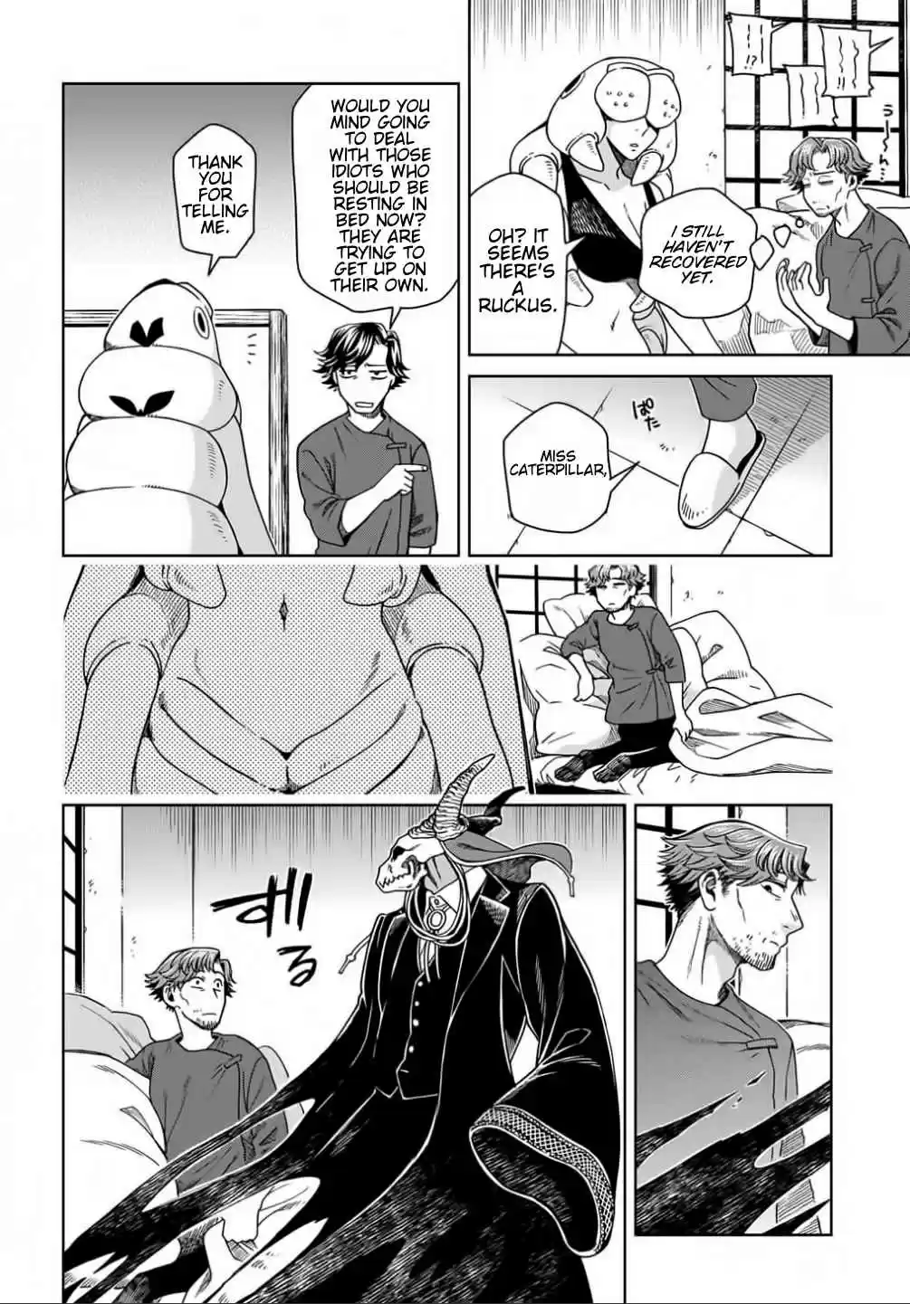 Mahoutsukai no Yome Vol. 14 Ch. 69 A small leak will sink a great ship. IV