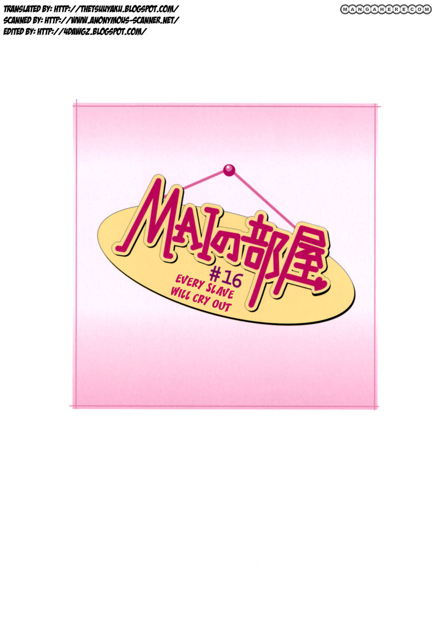 Mai no Heya 16