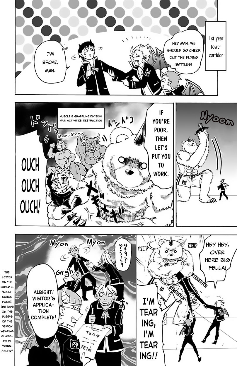 Mairimashita! Iruma-kun 19