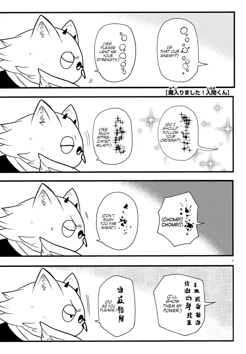 Mairimashita! Iruma-kun 239