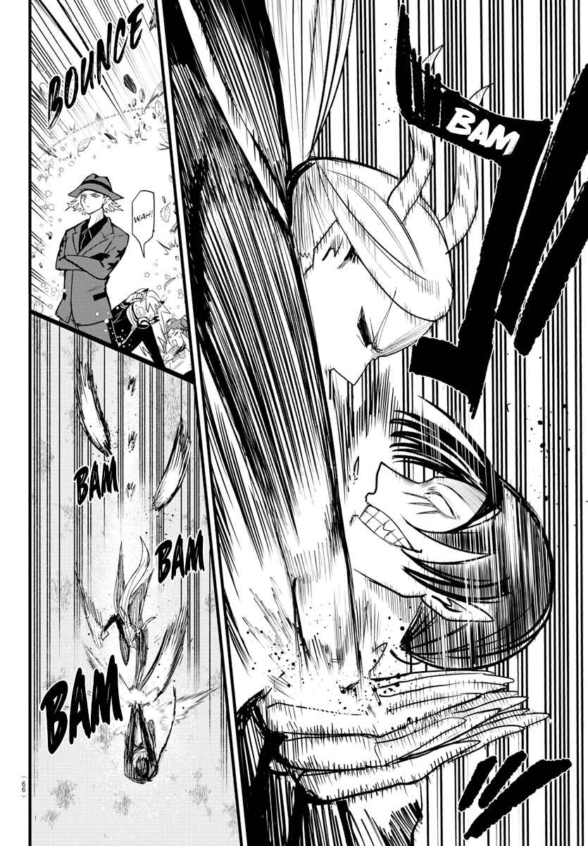 Mairimashita! Iruma-kun 260