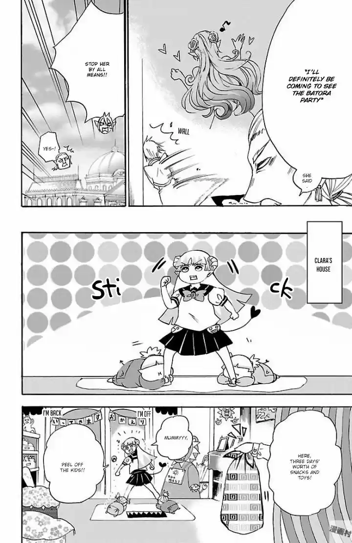 Mairimashita! Iruma-kun 28