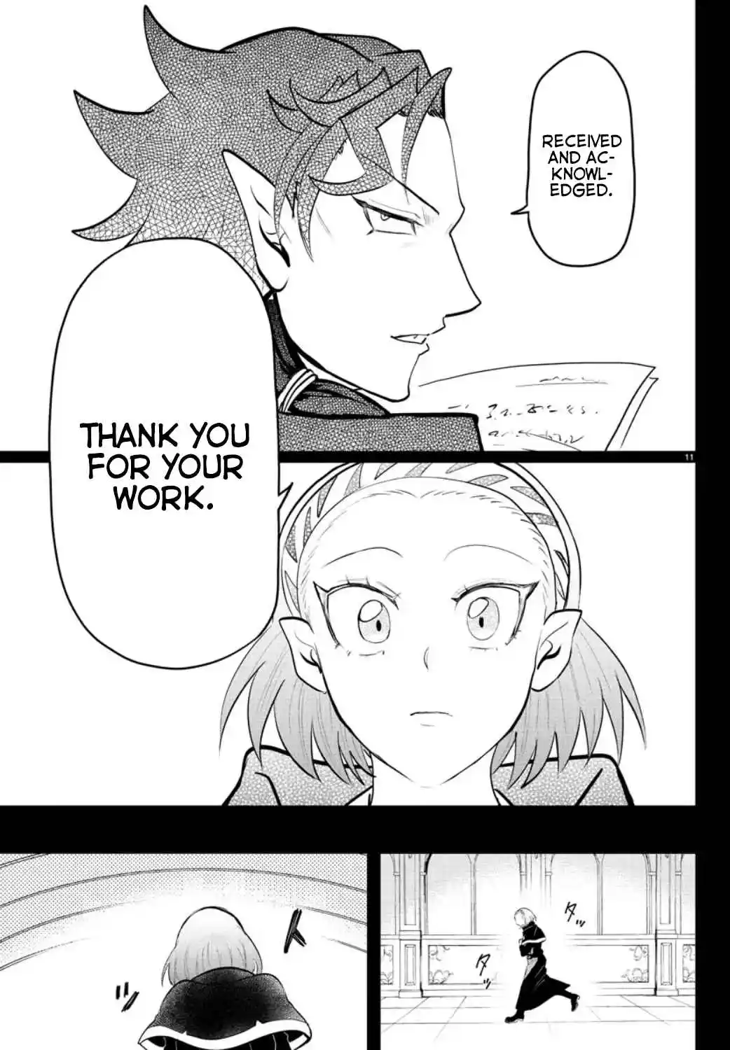 Mairimashita! Iruma-kun 318