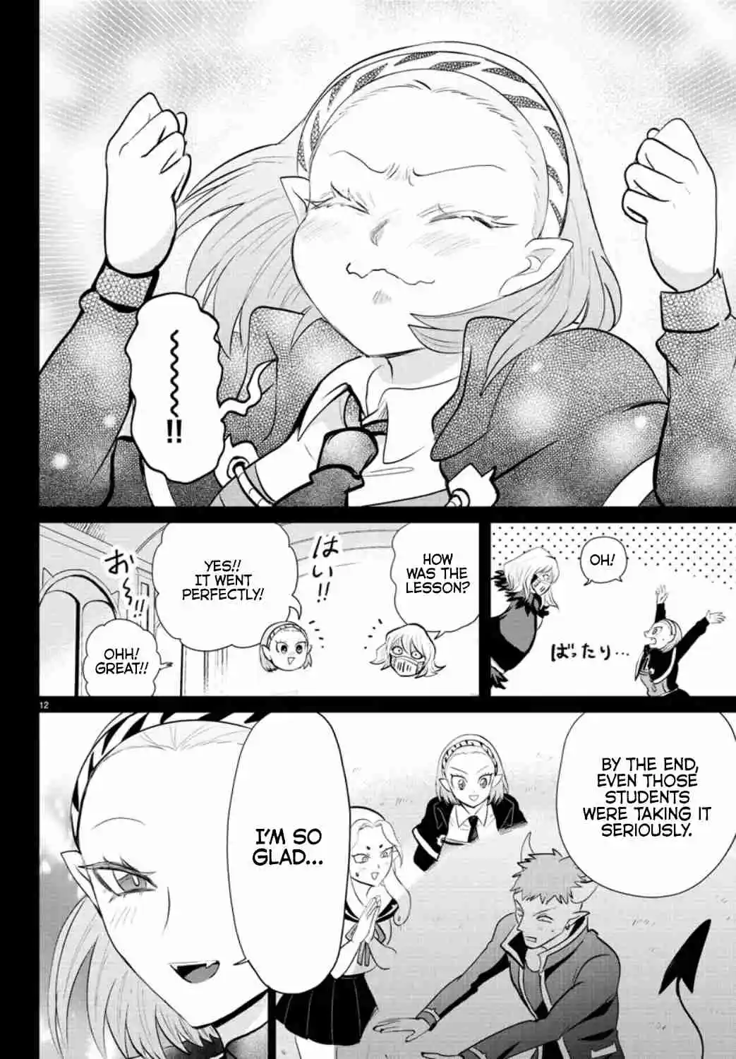 Mairimashita! Iruma-kun 318