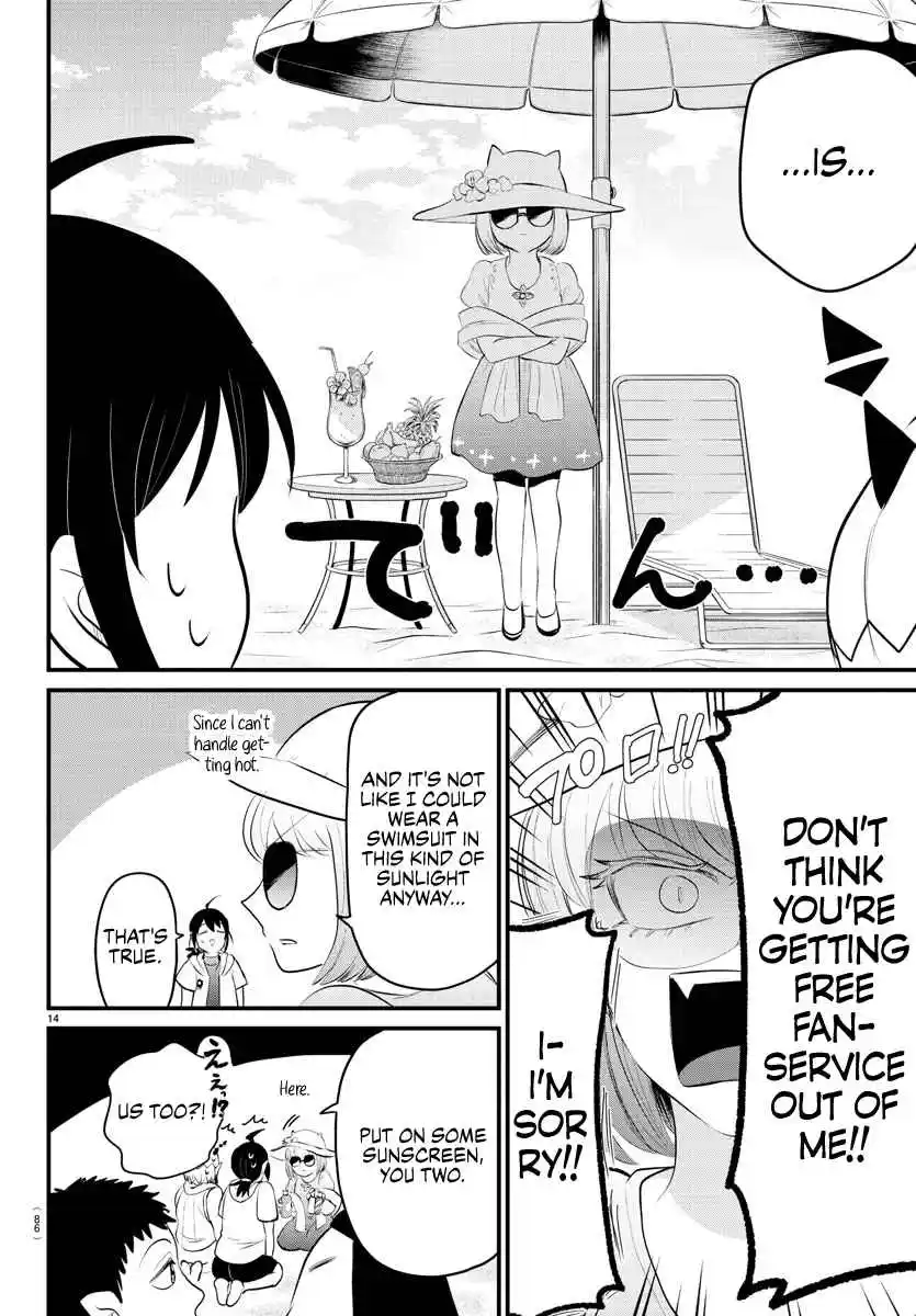 Mairimashita! Iruma-kun 320