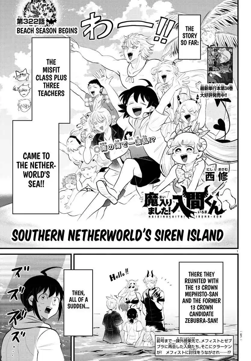 Mairimashita! Iruma-kun 322