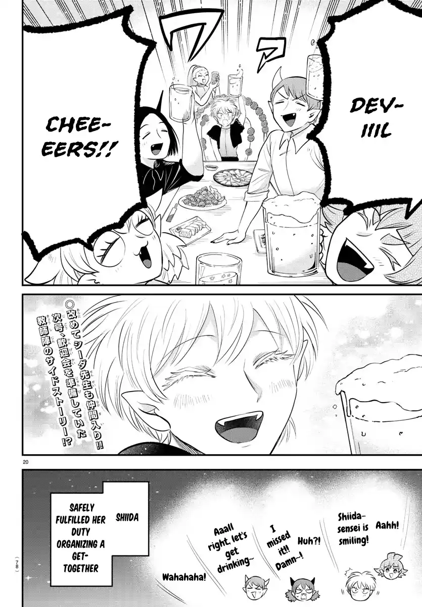 Mairimashita! Iruma-kun 378