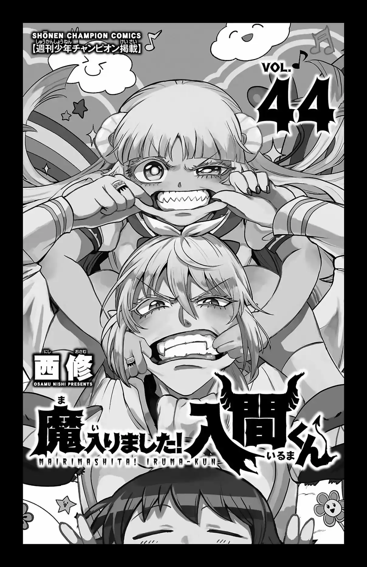 Mairimashita! Iruma-kun 393.5