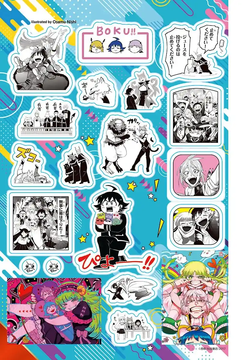 Mairimashita! Iruma-kun 415