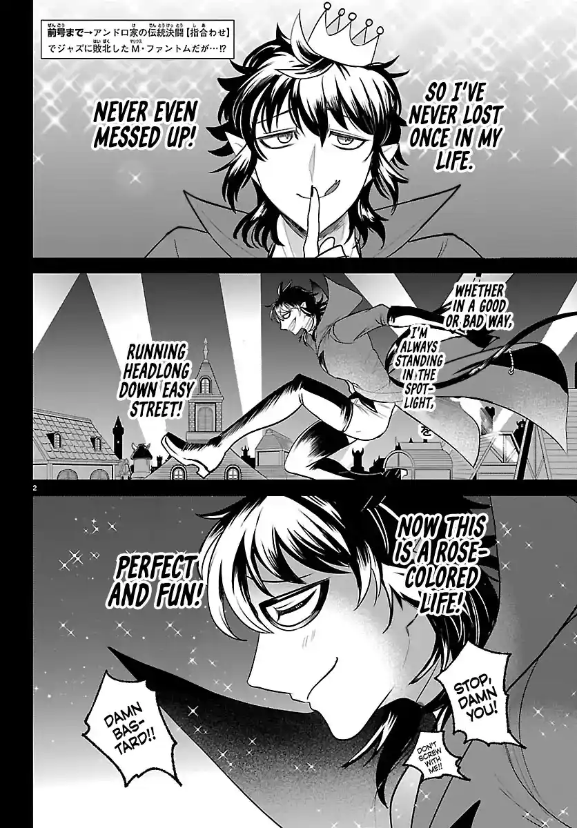 Mairimashita! Iruma-kun 416