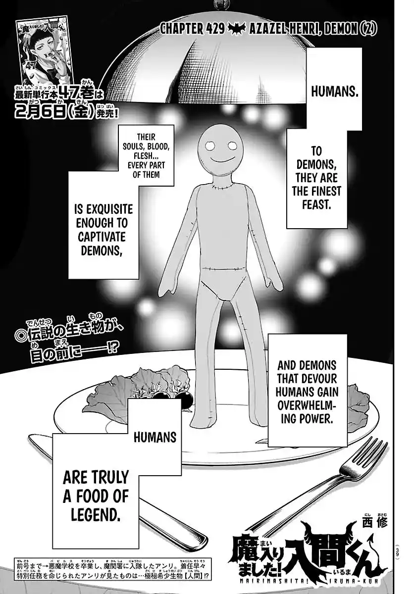 Mairimashita! Iruma-kun 429