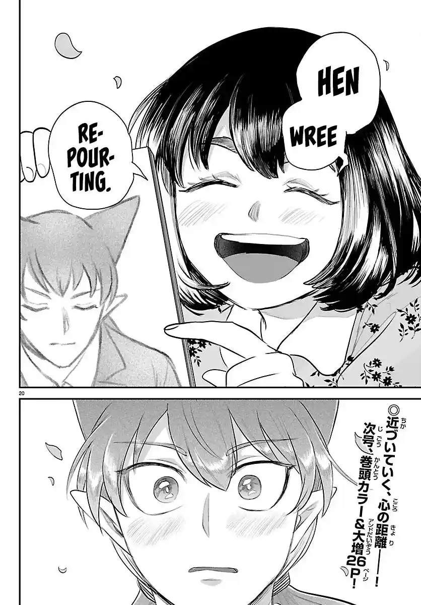 Mairimashita! Iruma-kun 429