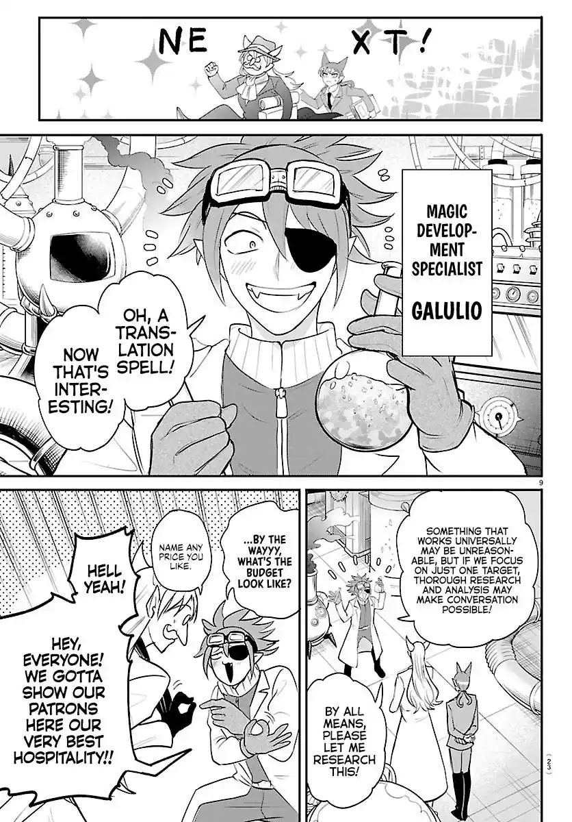 Mairimashita! Iruma-kun 430