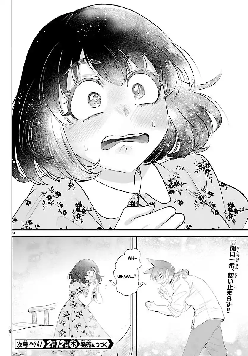 Mairimashita! Iruma-kun 430