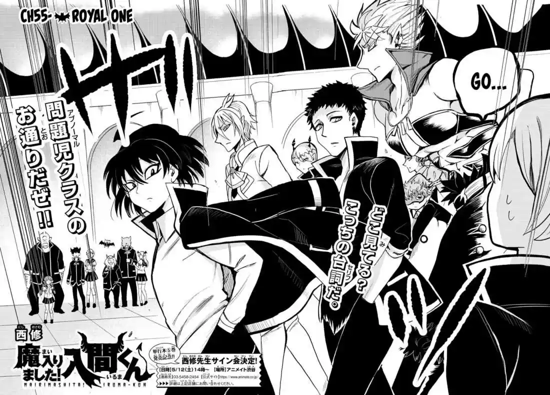 Mairimashita! Iruma-kun 57