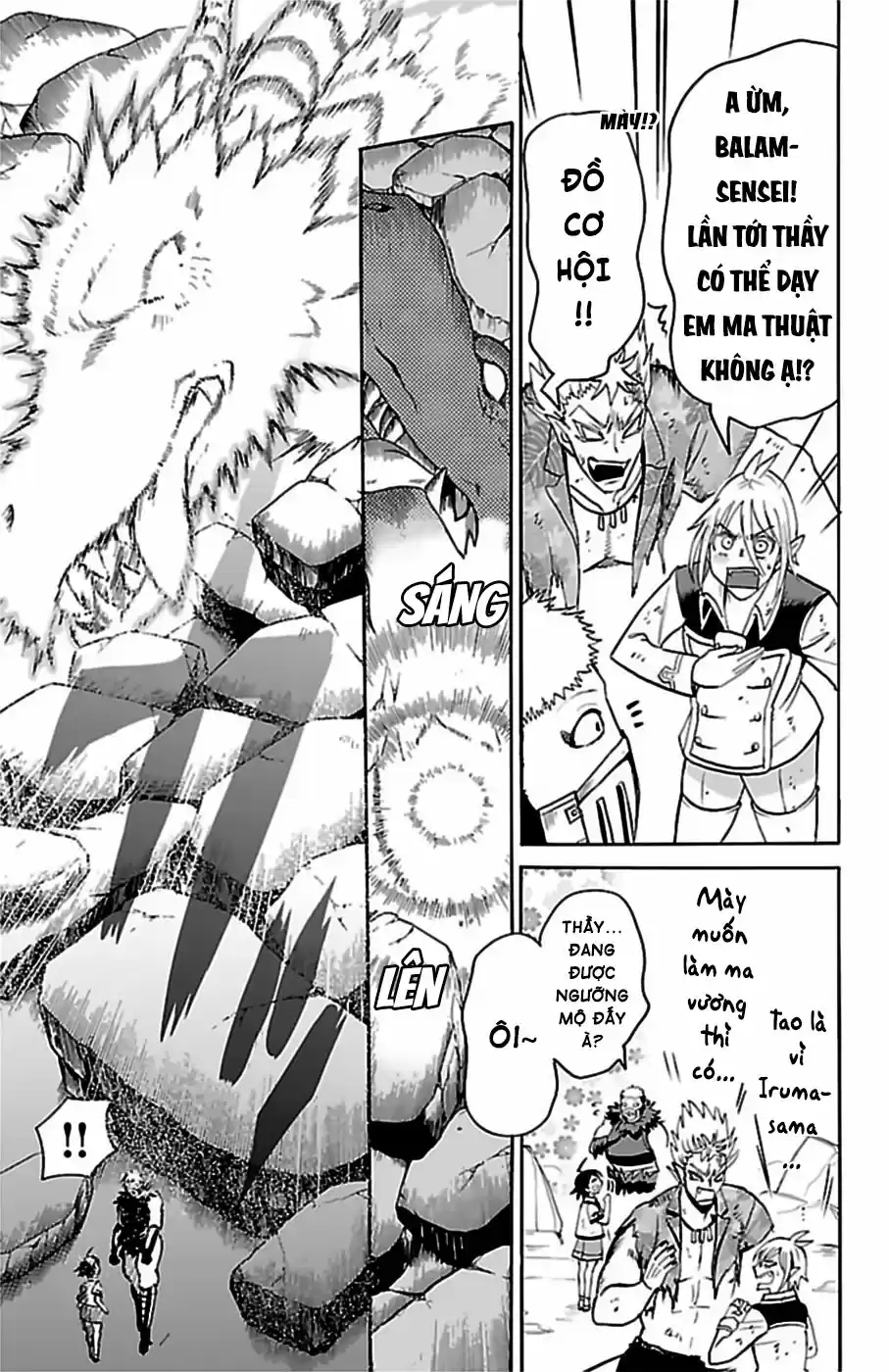 Mairimashita! Iruma-kun 84