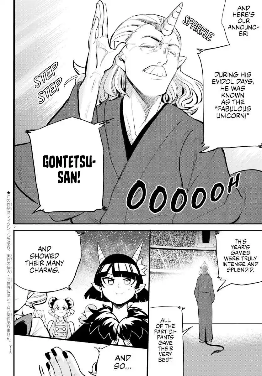 Mairimashita! Iruma kun Ch. 196 Passion in Greed