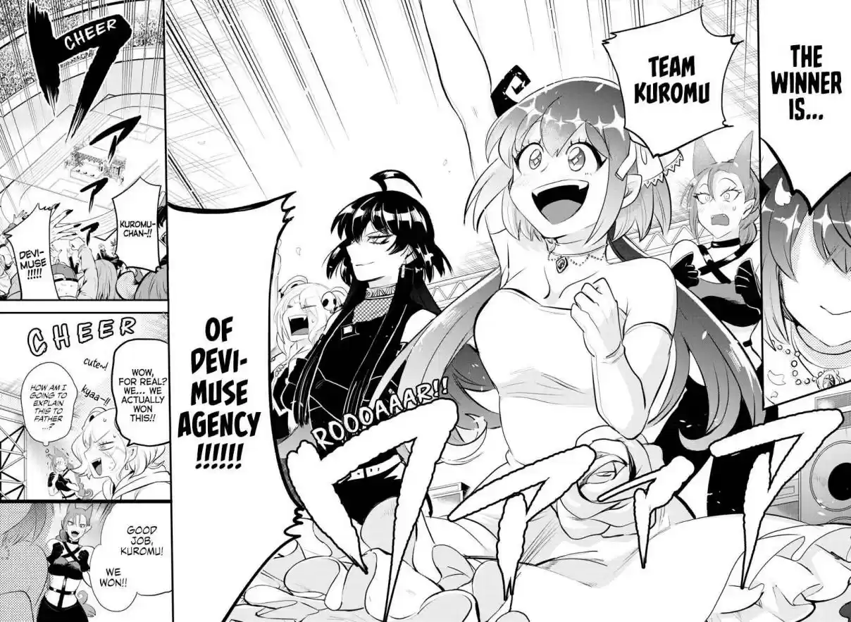 Mairimashita! Iruma kun Ch. 196 Passion in Greed