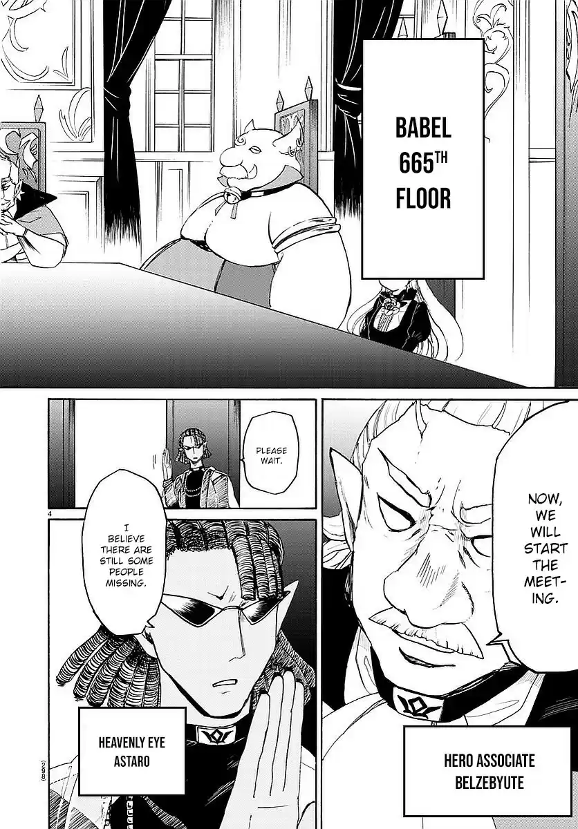 Mairimashita! Iruma kun Ch. 23 Thirteen Dinner