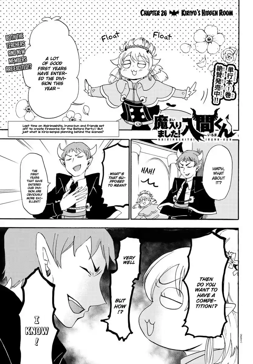Mairimashita! Iruma kun Ch. 26 Kirio's Hidden Room