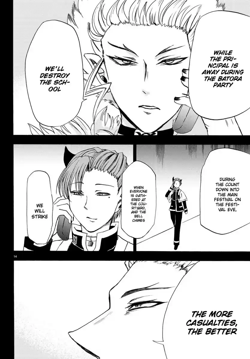 Mairimashita! Iruma kun Ch. 26 Kirio's Hidden Room