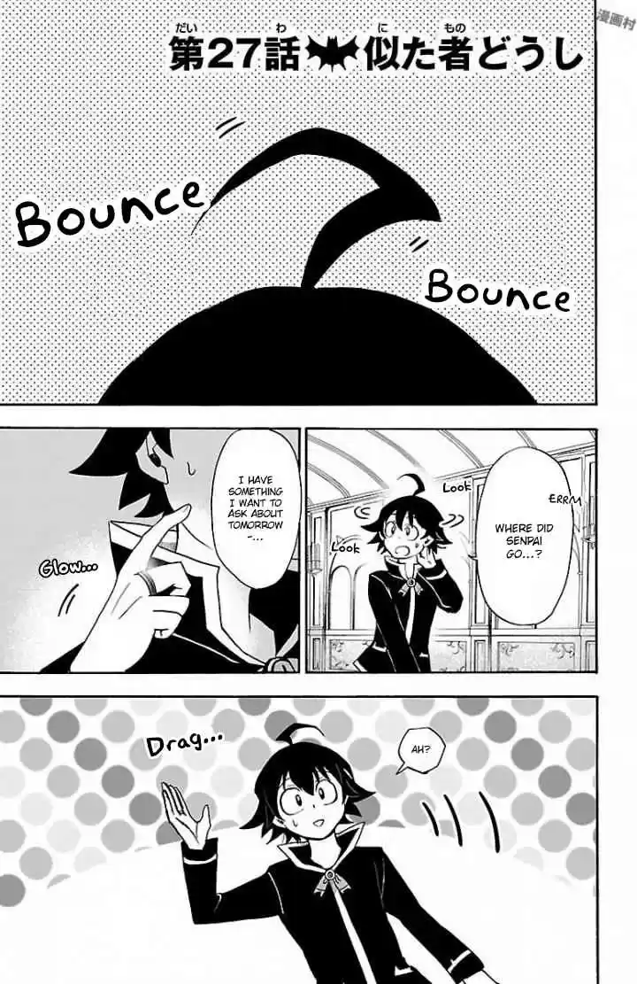 Mairimashita! Iruma kun Ch. 27 Two Feathers of The Same Bird