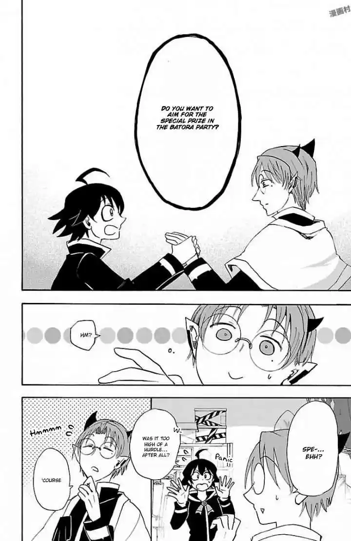 Mairimashita! Iruma kun Ch. 27 Two Feathers of The Same Bird