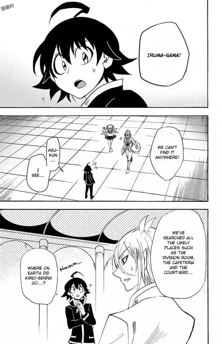 Mairimashita! Iruma kun Ch. 29 Ambition Stored Away