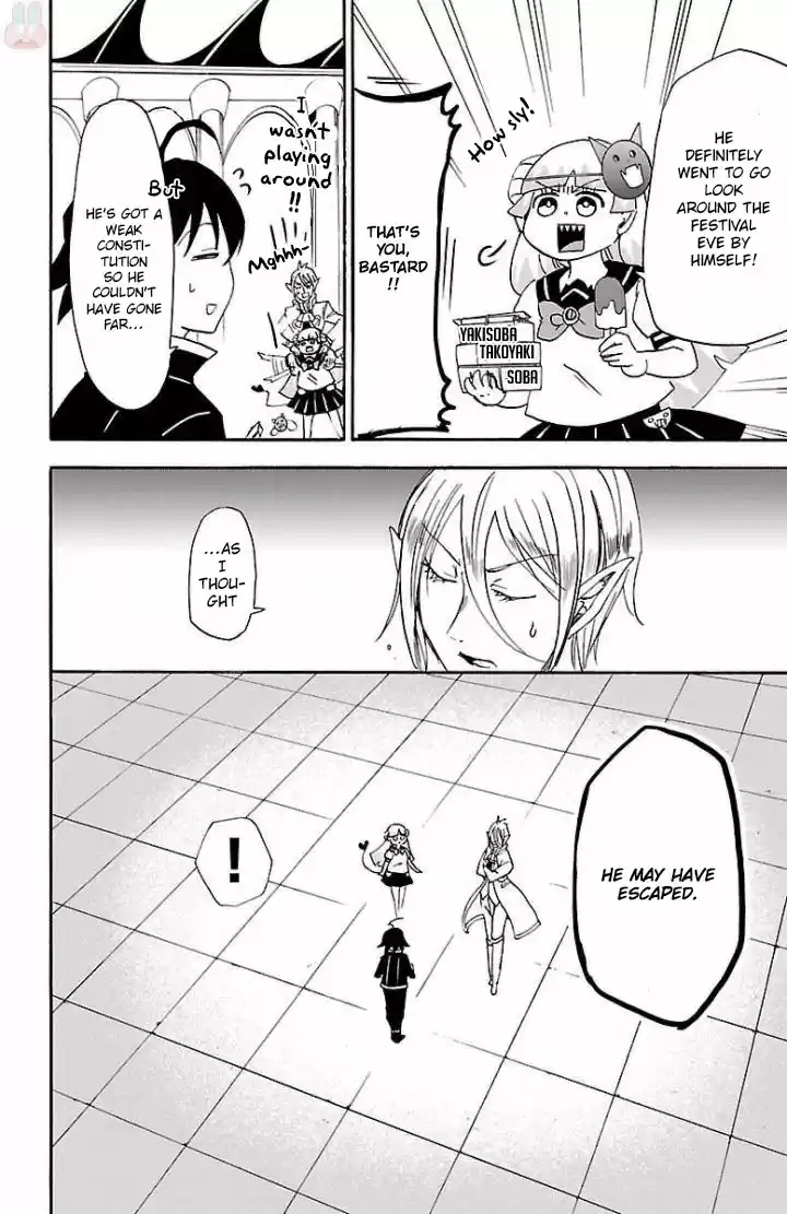 Mairimashita! Iruma kun Ch. 29 Ambition Stored Away