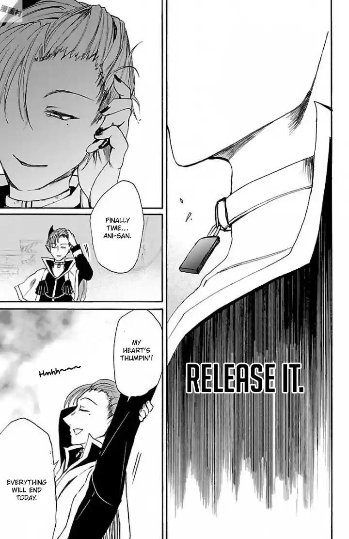 Mairimashita! Iruma kun Ch. 29 Ambition Stored Away